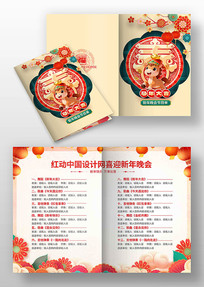 ���������Ŀ��2026���ݳ�ģ��