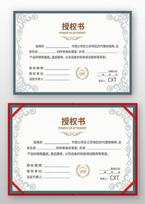 ��������Ȩ��