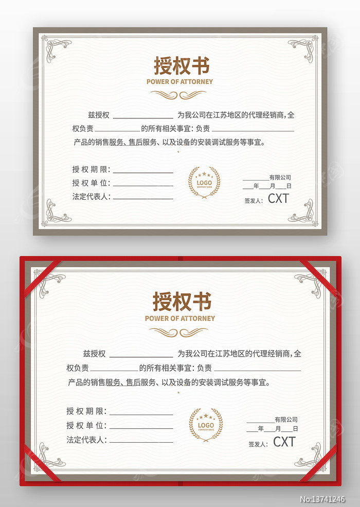 ������Ȩ��