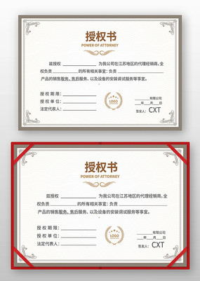 ������Ȩ��