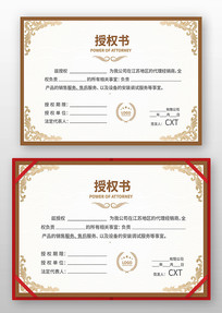 ������Ȩ��