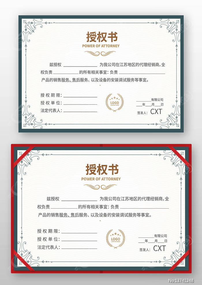 ������Ȩ��ģ��