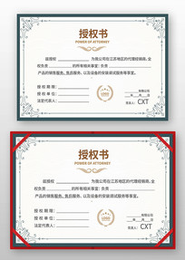 ������Ȩ��ģ��