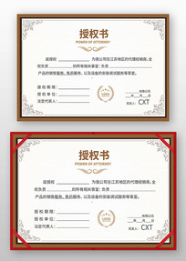 ������Ȩ��ģ��