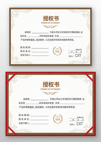 ������Ȩ��ģ��