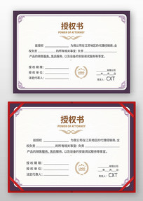 ������Ȩ�����