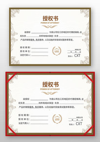 ������Ȩ�����