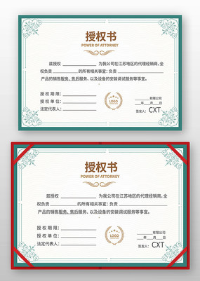 ������Ȩ֤��