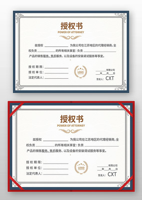 ������Ȩ֤��