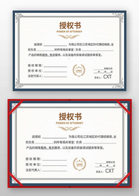 ������Ȩ֤��