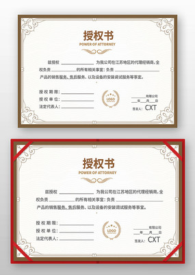 ������Ȩ֤��ģ��