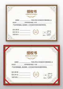 ������Ȩ֤��ģ��