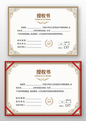 ������Ȩ֤�����