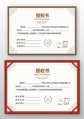 ������Ȩ֤�����