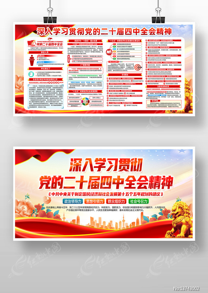 ���Ķ�ʮ���Ĵ�ȫ�ᾫ��ѧϰ�᳹