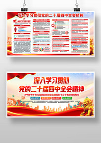 ���Ķ�ʮ���Ĵ�ȫ�ᾫ��ѧϰ�᳹