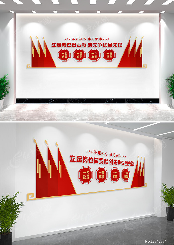 ��Ա��ҵ��������Ļ�ǽ