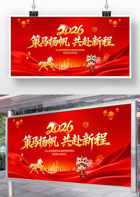 ����2026������ᱳ����˾������̨����