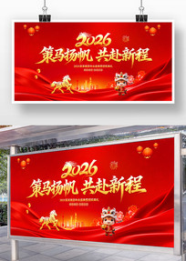 ����2026������ᱳ����˾������̨����