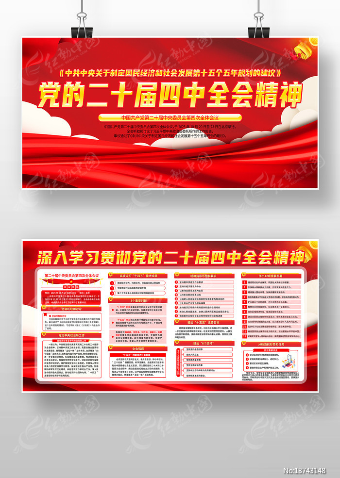 �������Ķ�ʮ������ȫ�ᾫ��������