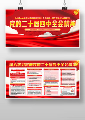 �������Ķ�ʮ������ȫ�ᾫ��������