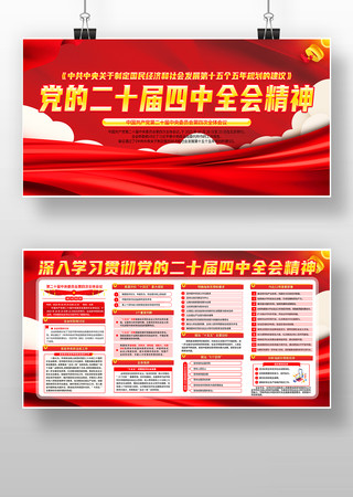 �������Ķ�ʮ������ȫ�ᾫ��������