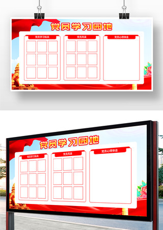 ������Աѧϰ԰�ص�������չ��