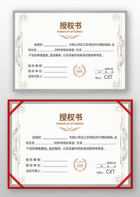 ������Ȩ��