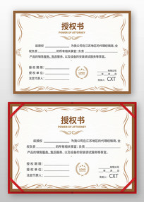 ������Ȩ��