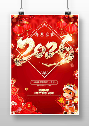 ����ϲ��2026�����꺣��