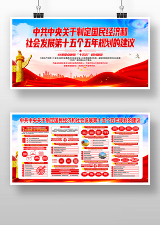 ��ʮ������ȫ�ᾫ��ʮ������滮�Ľ���չ��