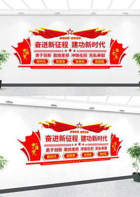 �ܽ������̵�������ǽ