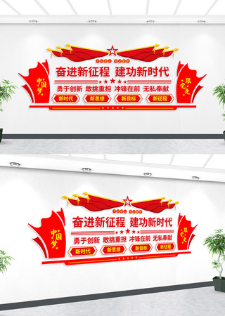 �ܽ������̵�������ǽ