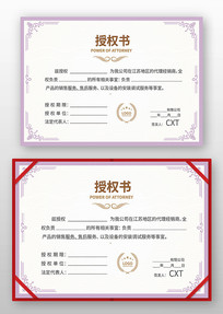 ��ɫ��Ȩ��