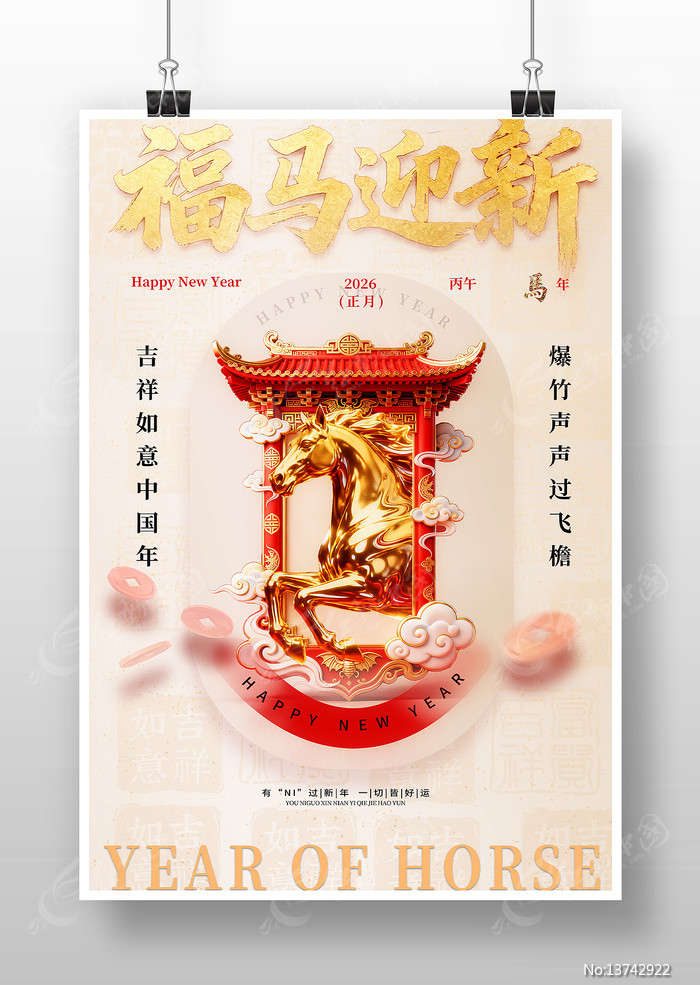 ����ӭ�����꺣��