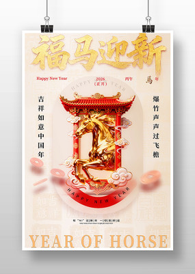 ����ӭ�����꺣��