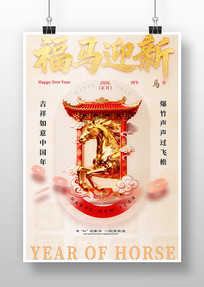 ����ӭ�����꺣��