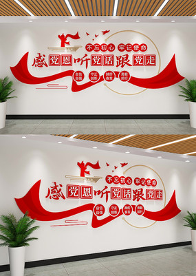 �е��������������ߵ��������Ļ�ǽ