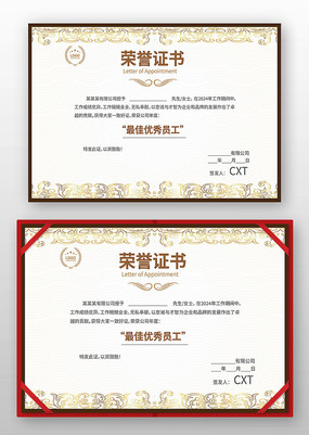 �ߵ�����֤�����