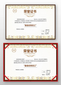 �ߵ�����֤�����