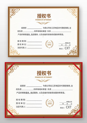 �ߵ���Ȩ��