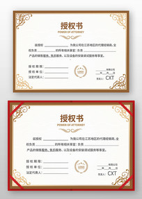 �ߵ���Ȩ��