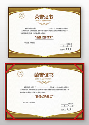 �߶�����֤��