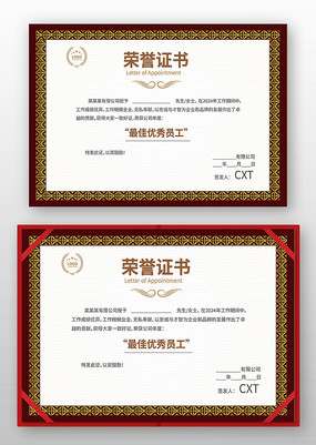 �߶�����֤��ģ��