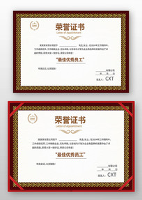 �߶�����֤��ģ��