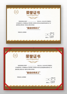 �߶�����֤�����