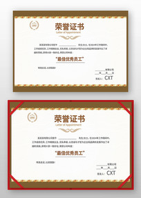 �߶�����֤�����