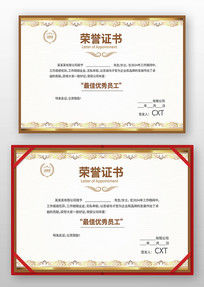 ��������֤��