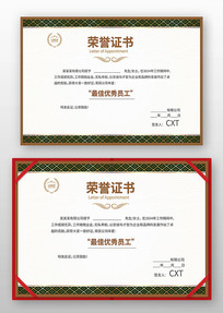 ��������֤�����