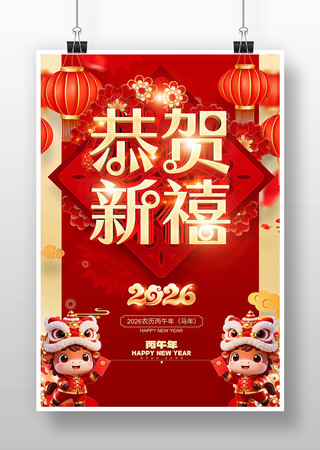 ��������2026�����꺣��